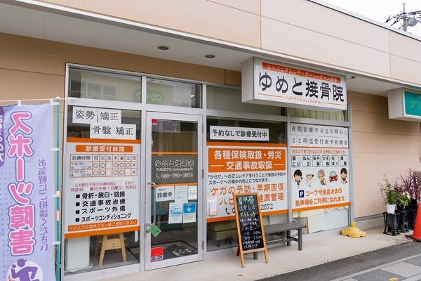 BLOG はじめました。